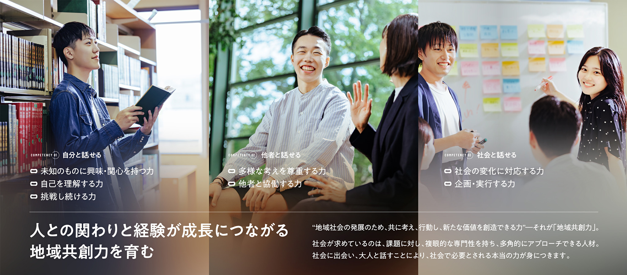 話(huà)せる大學(xué)、札幌大學(xué)